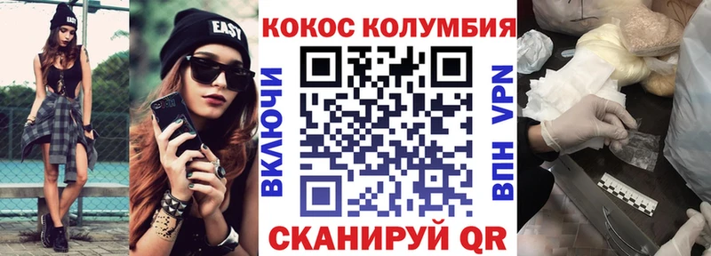 Что такое Россошь Каннабис Мефедрон Галлюциногенные грибы Гашиш