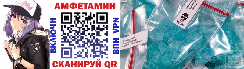 АМФЕТАМИН Premium  KRAKEN сайт  Россошь 