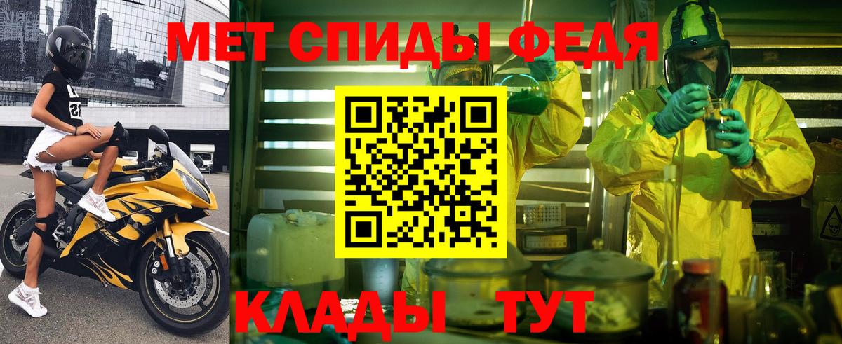 АМФ 97%  Вход с VPN  Россошь 