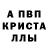 МЕТАМФЕТАМИН пудра Tamila Freymann