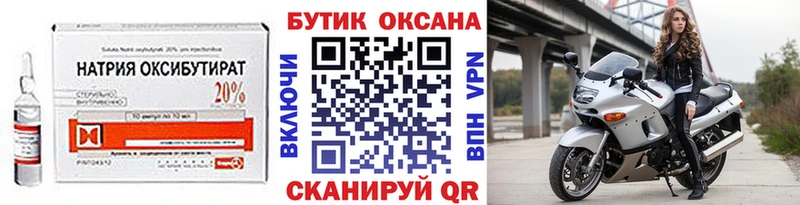 БУТИРАТ оксана  Россошь 
