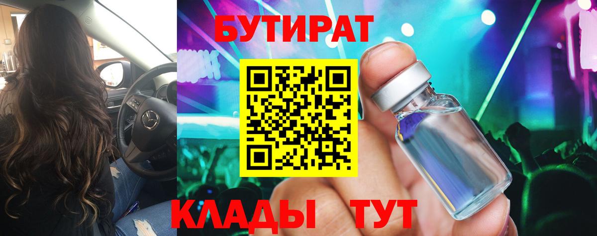 КОКАИН Россошь