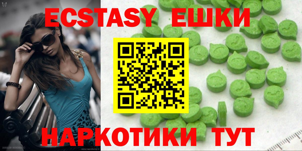 КОКАИН  Вход с VPN  ГАШ  Каннабис  Меф кристаллы  Россошь  ГАШИШ  Alpha-PVP СК   АМФ   ЭКСТАЗИ 