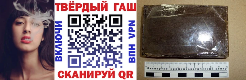купить наркотик  Россошь  Гашиш ice o lator 