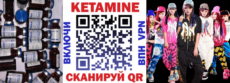 КЕТАМИН ketamine  Россошь 