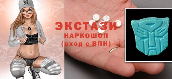 альфа пвп Пролетарск