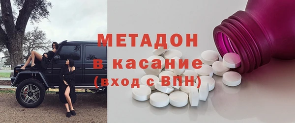 меф VHQ Протвино