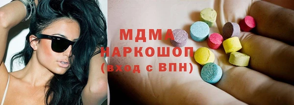 дживик Абинск
