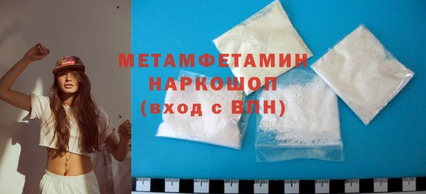 альфа пвп VHQ Абаза
