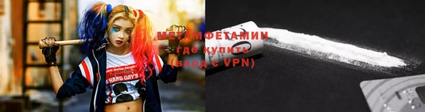 меф VHQ Протвино