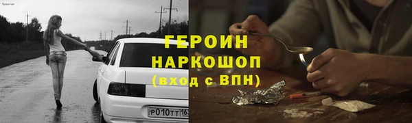 альфа пвп VHQ Абаза