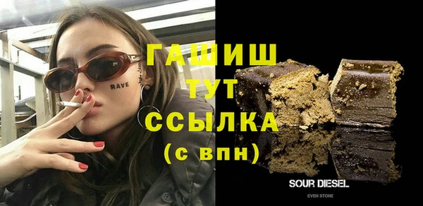 дживик Абинск