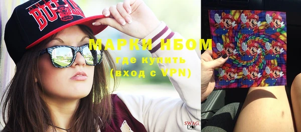 альфа пвп VHQ Абаза