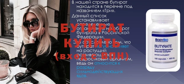 альфа пвп VHQ Абаза