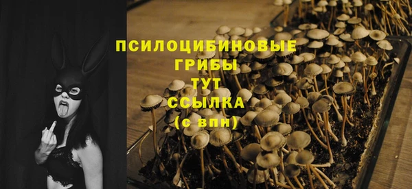 альфа пвп VHQ Абаза