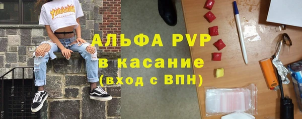 прущий лед Абдулино