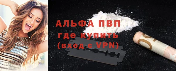 прущий лед Абдулино