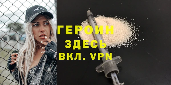 альфа пвп VHQ Абаза