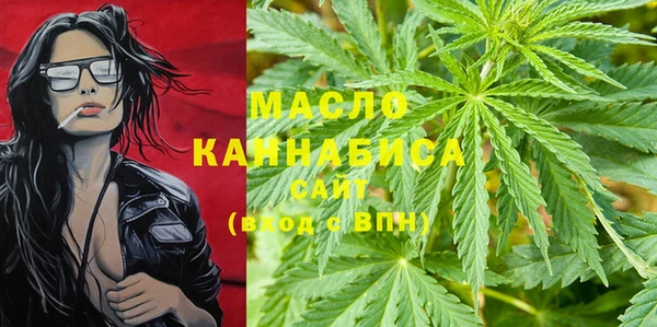 альфа пвп VHQ Абаза