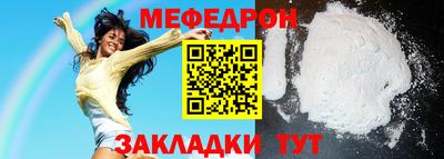 трава Нягань