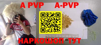 дурь Обь