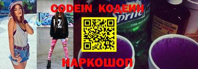 кокаин VHQ Обнинск