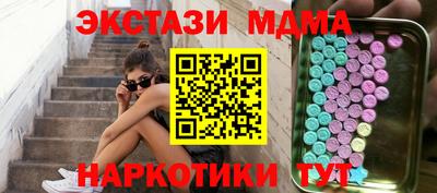 дурь Обь