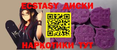 кокаин VHQ Обнинск