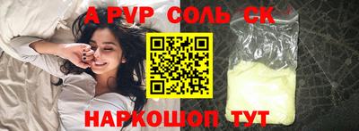 кокаин VHQ Обнинск