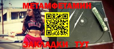 трава Нягань