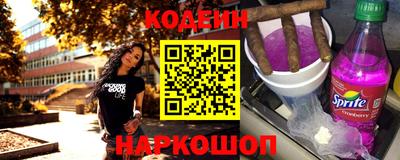 кокаин VHQ Обнинск