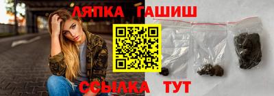 трава Нягань