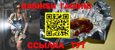 трава Нягань