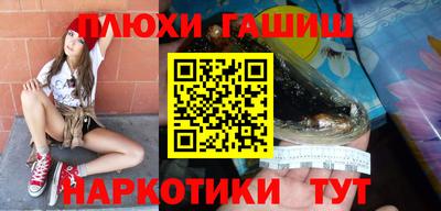 кокаин VHQ Обнинск