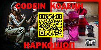 дурь Обь