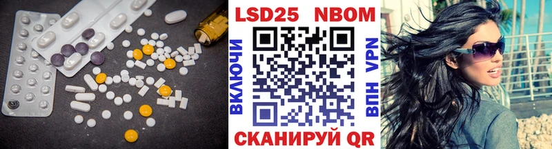 Лсд 25 экстази кислота  наркошоп  ссылка на мегу tor  Россошь 