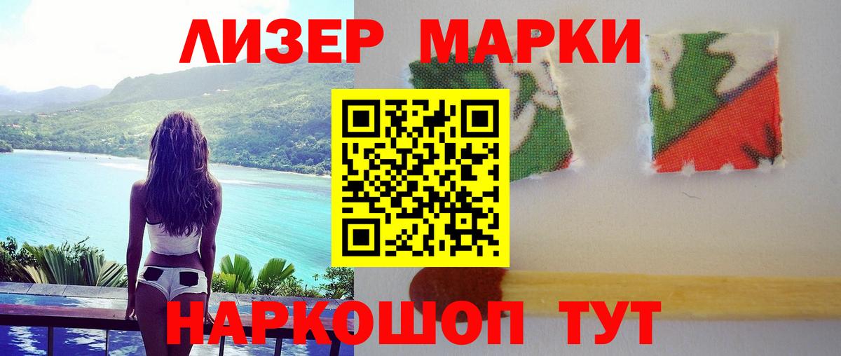 LSD-25 экстази ecstasy Россошь