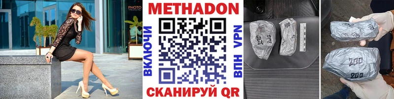 OMG tor Россошь МЕТАДОН мёд