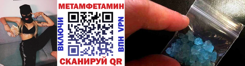 Первитин Декстрометамфетамин 99.9%  наркотики  Россошь 