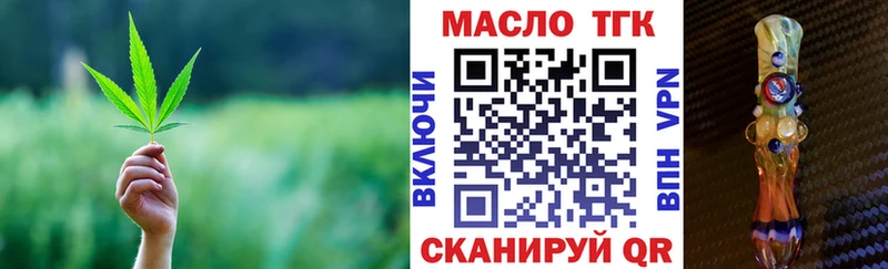 гидра онион  Россошь  ТГК жижа 