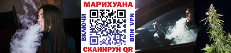маркетплейс наркотические препараты  Россошь  Марихуана планчик 